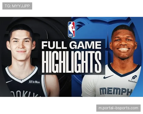 篮网六人上双击退灰熊 波特27分克洛尼17分止住连败